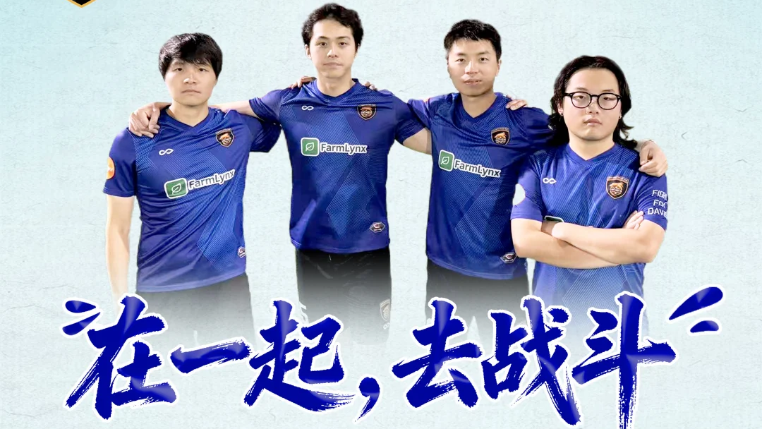 Davis Origin Football Club